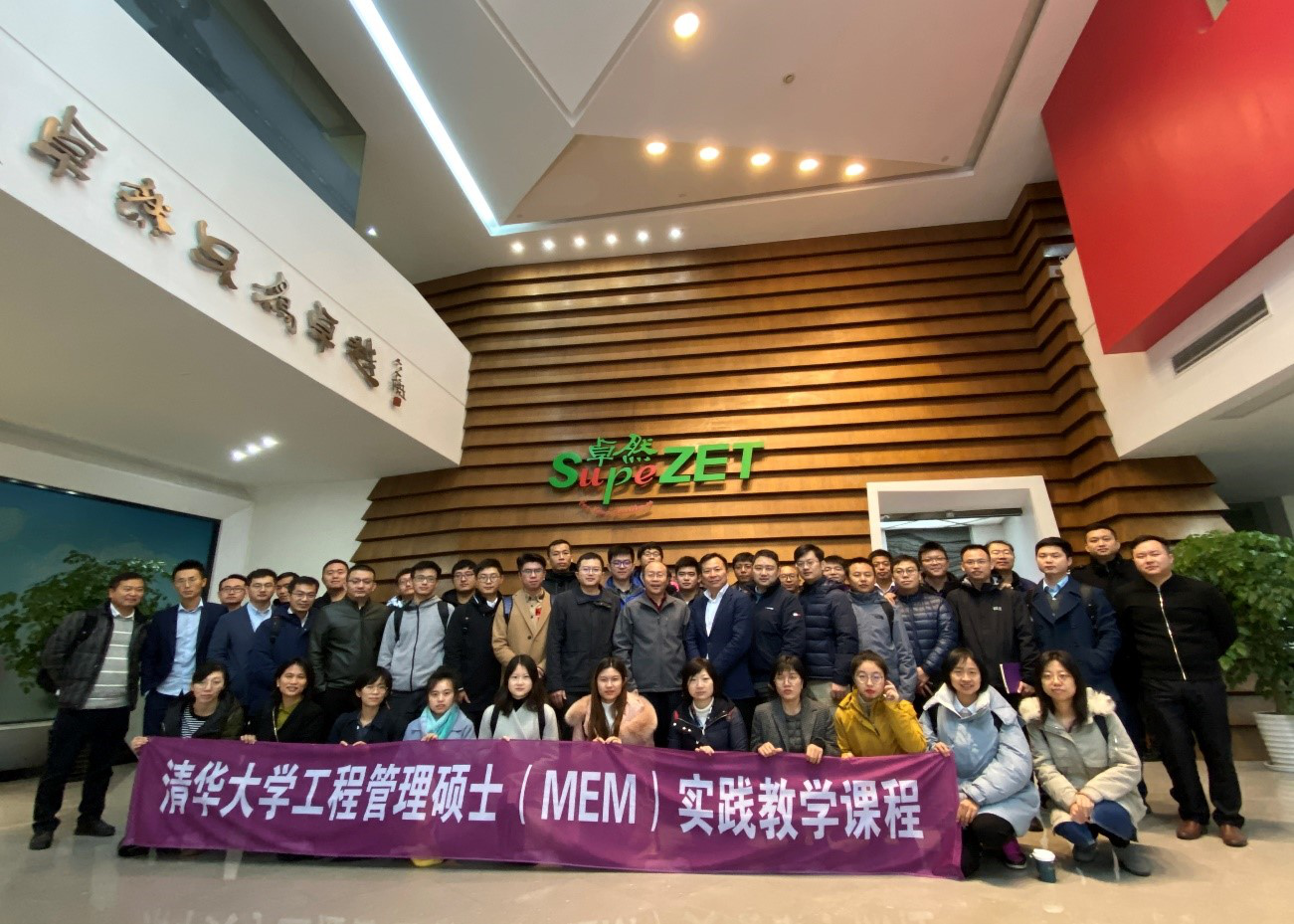 清华大学MEM团队一行参访1xBET 清华大学MEM团队一行参访1xBET