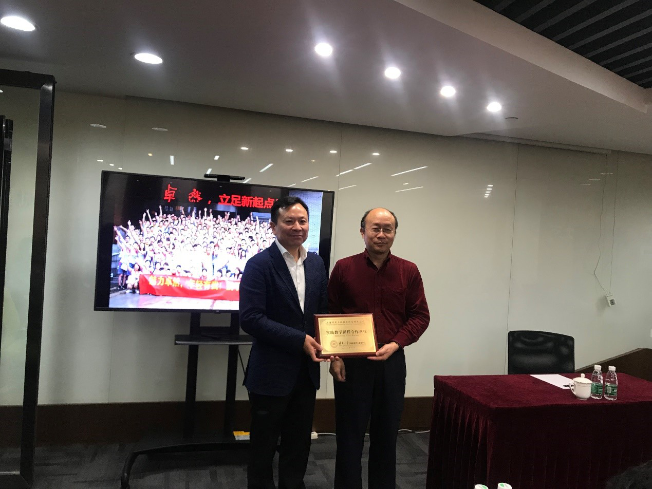 清华大学MEM团队一行参访1xBET