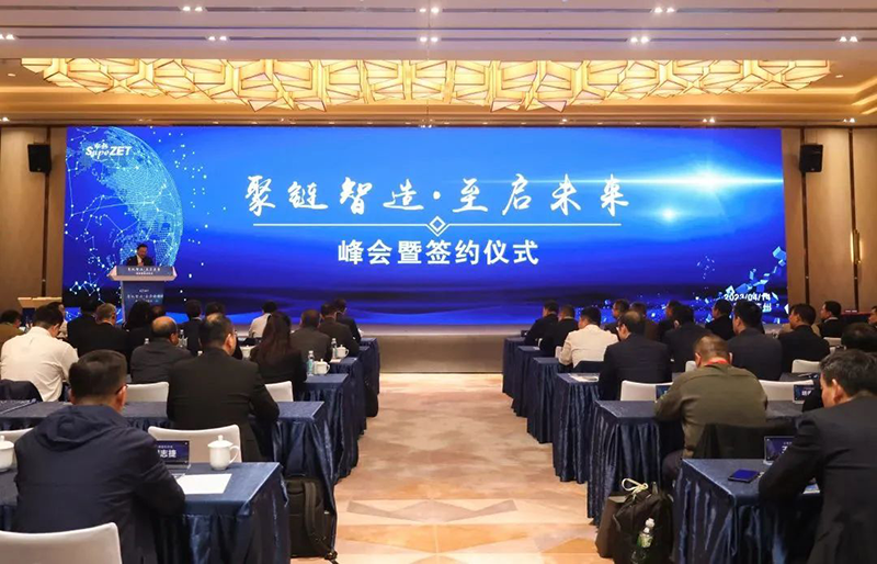 “聚链智造”引领产业集聚发展 1xBET股份与多家企业达成战略合作