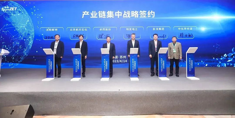 “聚链智造”引领产业集聚发展 1xBET股份与多家企业达成战略合作