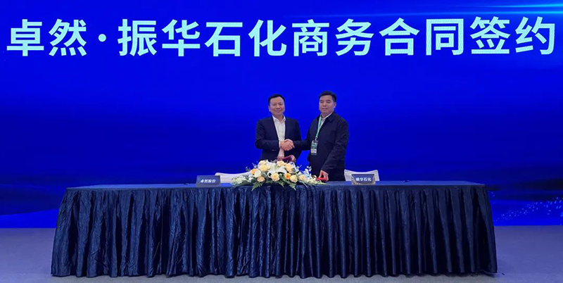 “聚链智造”引领产业集聚发展 1xBET股份与多家企业达成战略合作