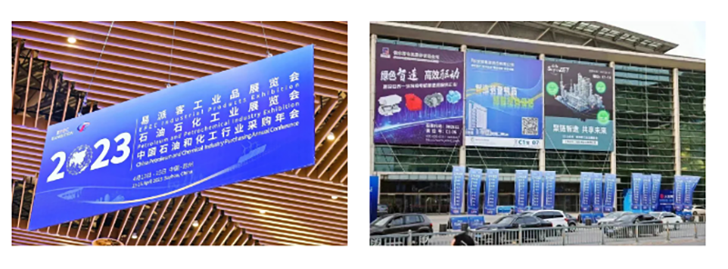 聚链智造 共享未来 | 2023年1xBET·易派客工业品展圆满落幕