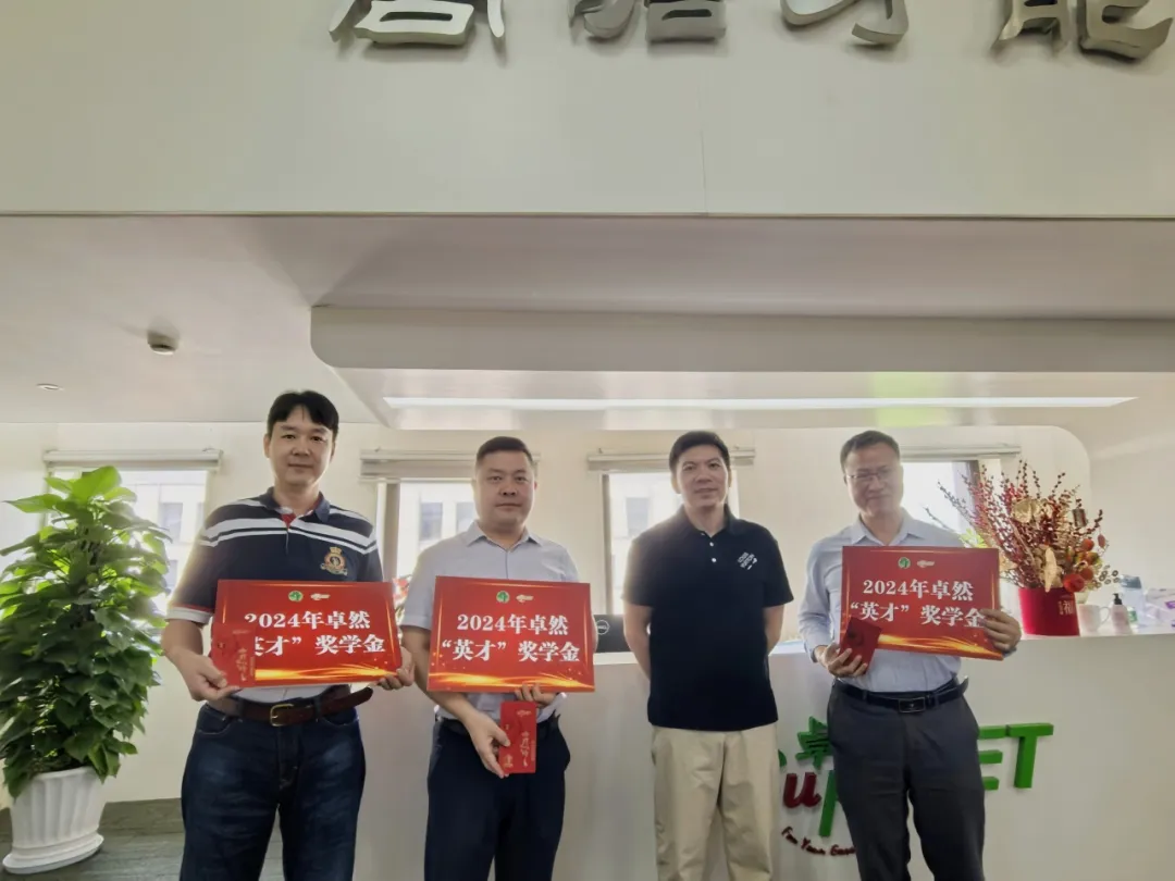 同心同向 造炬成阳 | 1xBET股份2024年第三季度动态速览