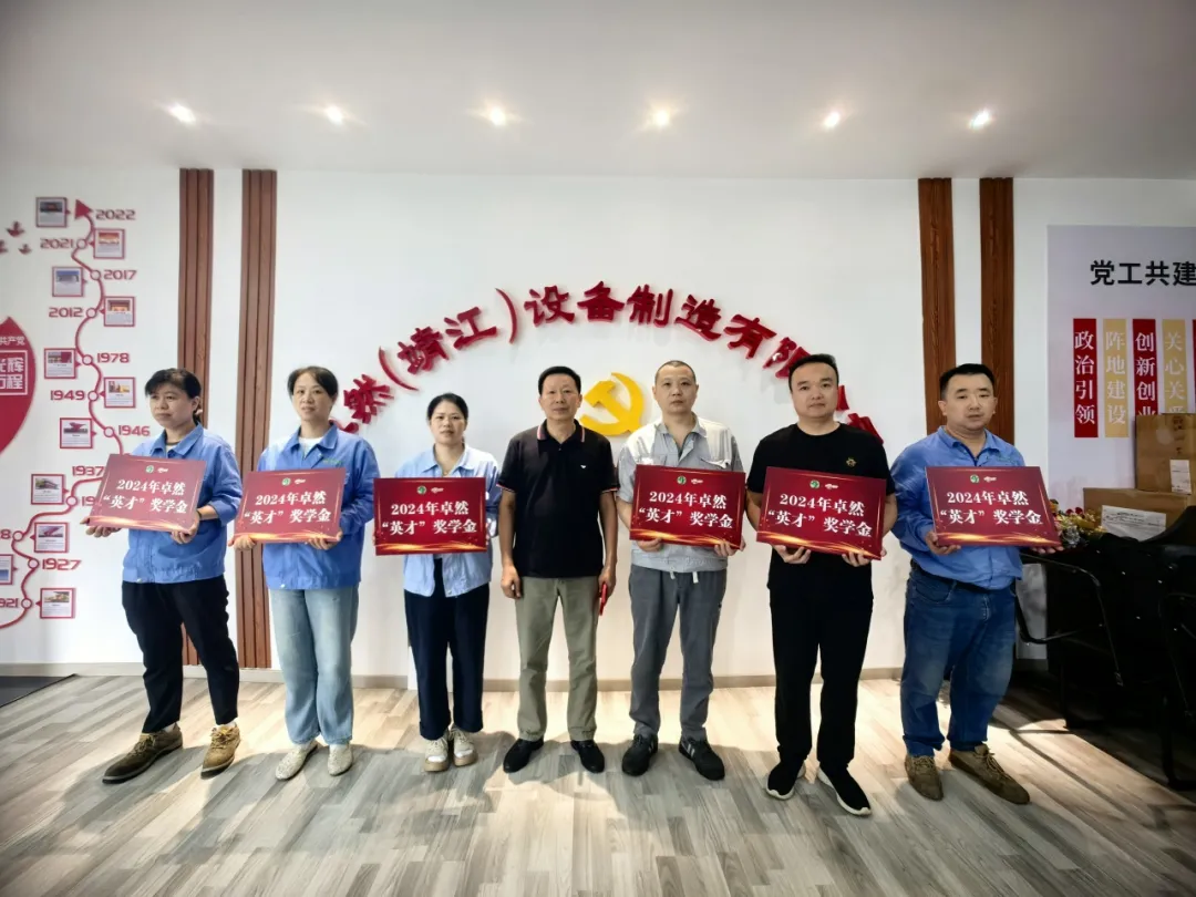 同心同向 造炬成阳 | 1xBET股份2024年第三季度动态速览