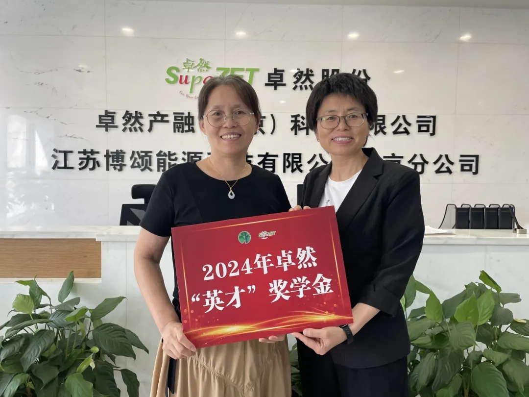 同心同向 造炬成阳 | 1xBET股份2024年第三季度动态速览