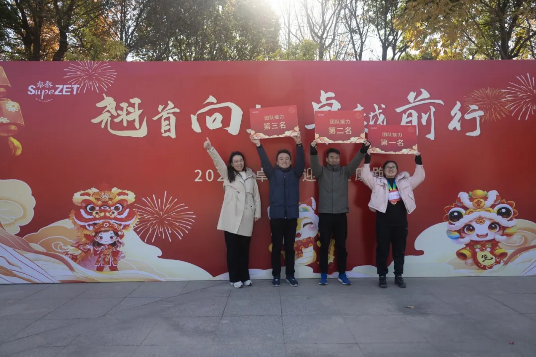 回望2024 启航2025 | 1xBET股份2025年度战略年会顺利召开