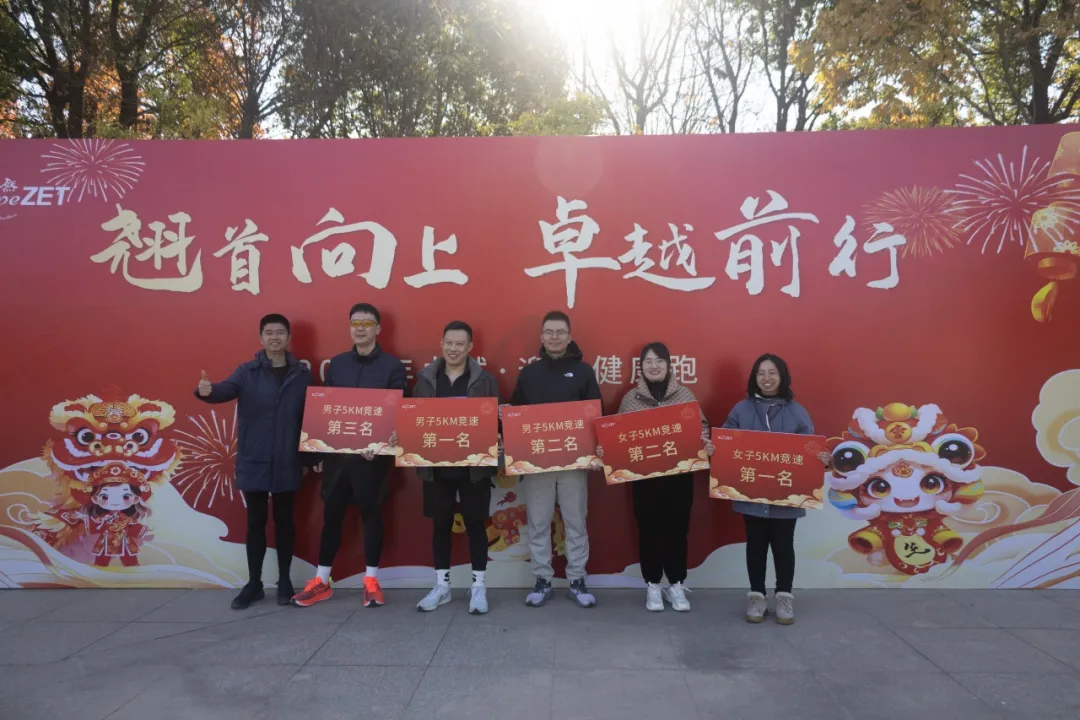 回望2024 启航2025 | 1xBET股份2025年度战略年会顺利召开
