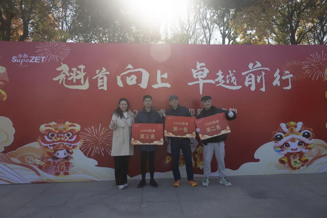 回望2024 启航2025 | 1xBET股份2025年度战略年会顺利召开