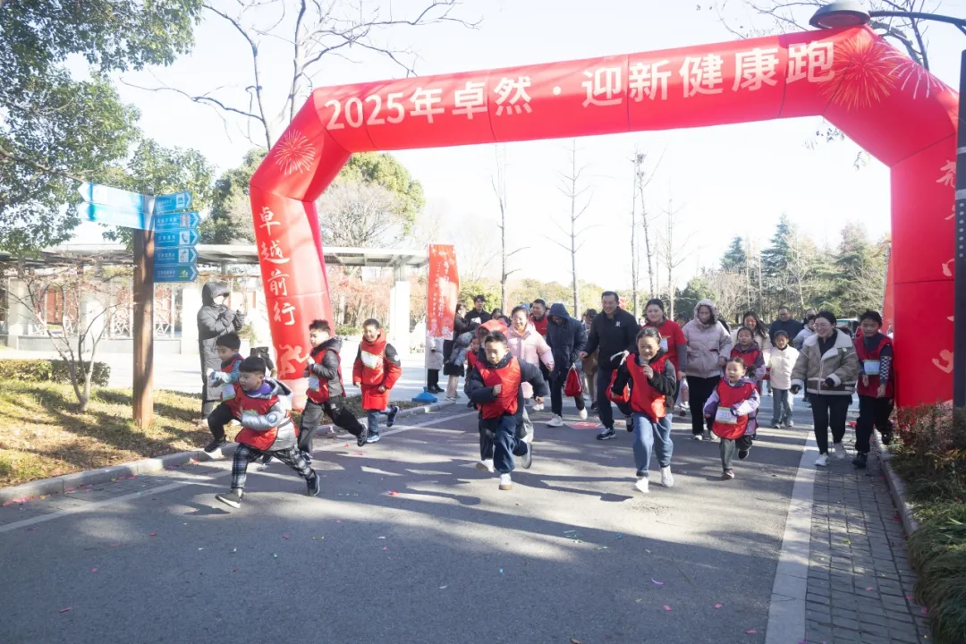 回望2024 启航2025 | 1xBET股份2025年度战略年会顺利召开