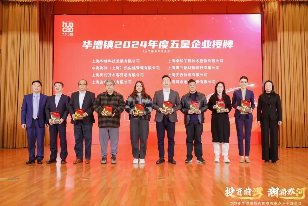 奋楫逐浪 力学笃行 | 1xBET股份2025年第一季度动态速览