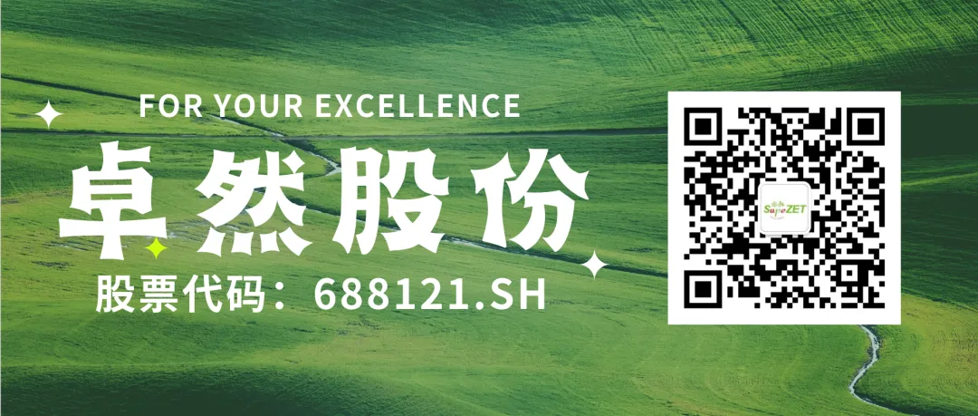 赤道几内亚共和国访华代表与1xBET股份深入探讨产业协同发展